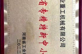 爱游戏真人体育入口:贵州企业研制新式矿井提升机露脸能博会 已在全国矿区使用超300台
